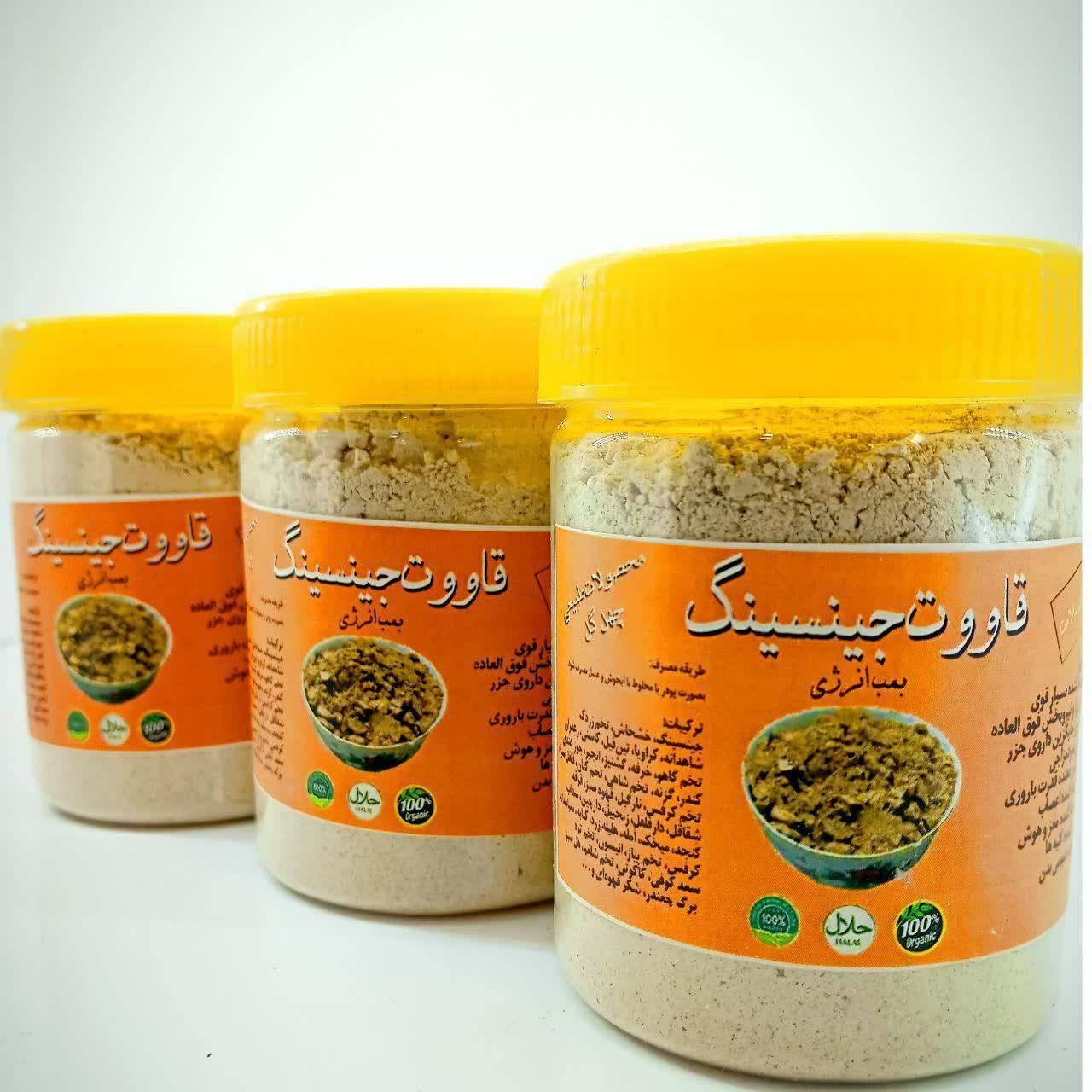 قاووت جینسینگ 